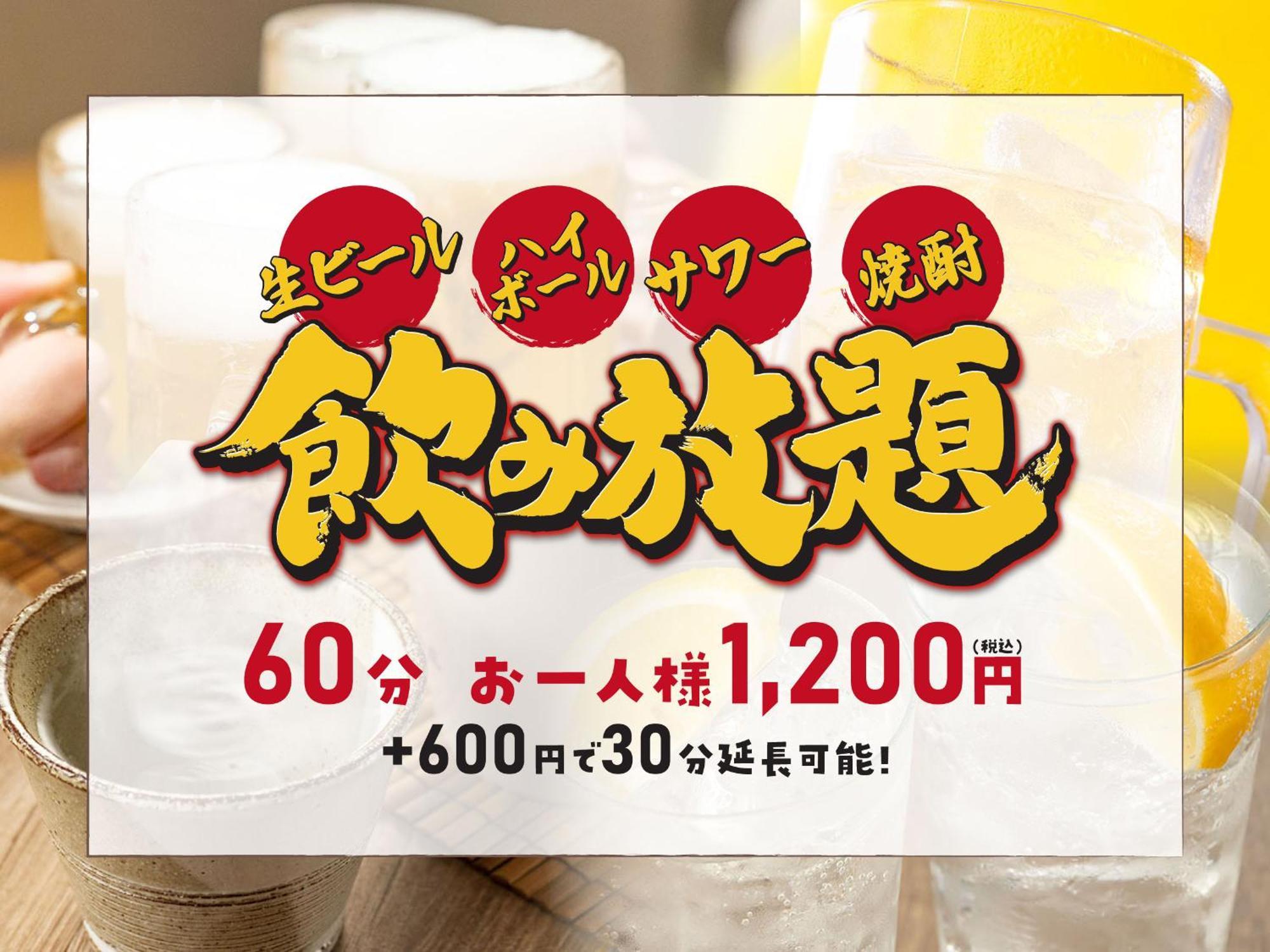 ホテル ホテルルートイン東近江八日市駅前 八日市市